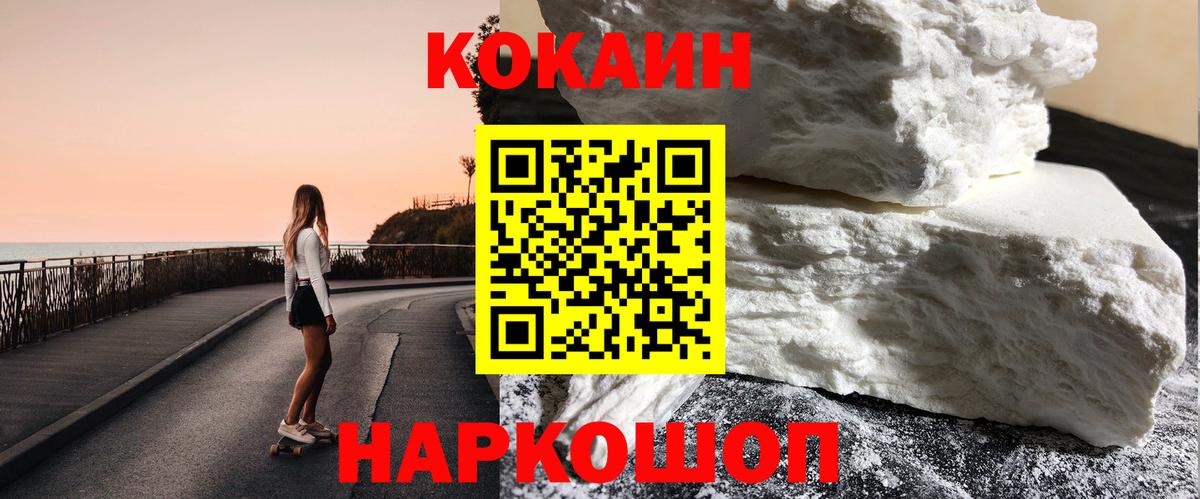 Кокаин Перу Карасук