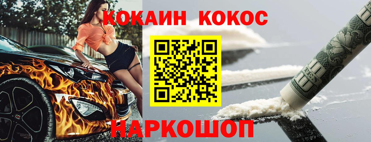 Карасук  КОКАИН Перу  Кокаин Колумбийский  Вход с VPN 