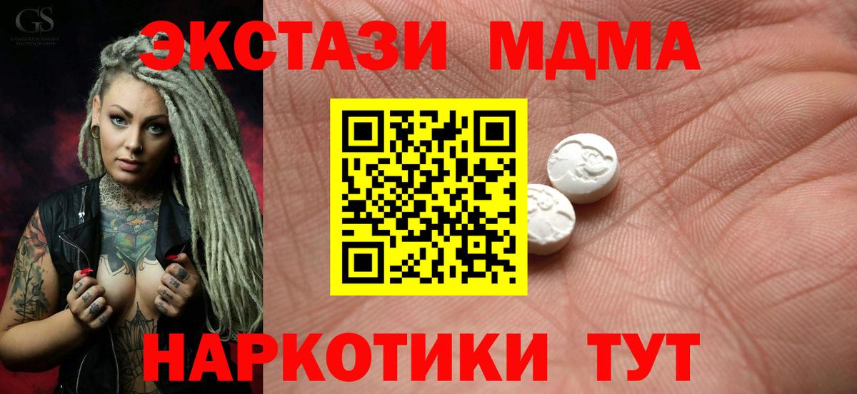 Ecstasy  Вход с VPN  дарк нет какой сайт  Карасук  Экстази Дубай  Ecstasy Philipp Plein 