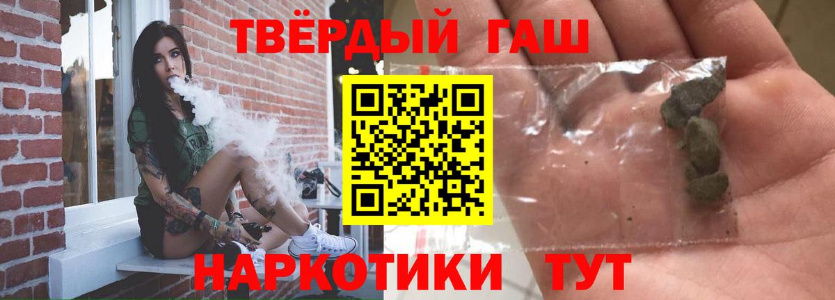 ГАШИШ  Вход с VPN  ГАШИШ Cannabis  Карасук  Гашиш Premium 