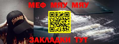 гашишное масло Волгодонск