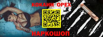 метамфетамин Волжский