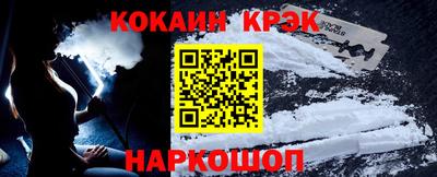 метамфетамин Волжский