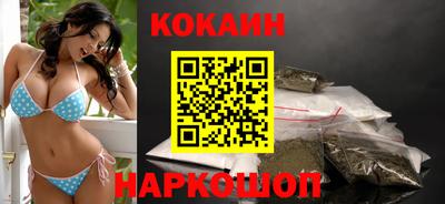 гашишное масло Волгодонск