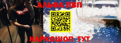 гашишное масло Волгодонск