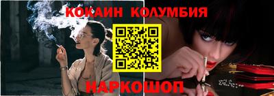 гашишное масло Волгодонск