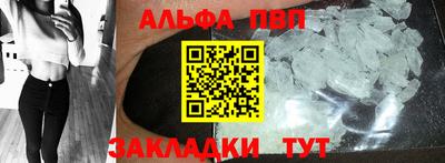 метамфетамин Волжский