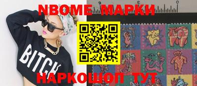 метамфетамин Волжский