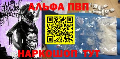 метамфетамин Волжский