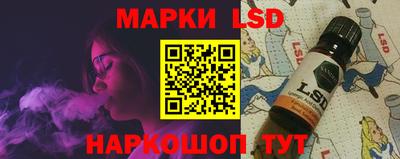 мескалин Волжск
