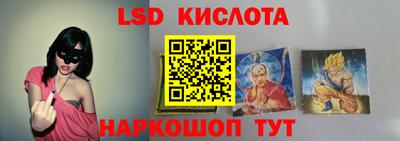 мескалин Волжск