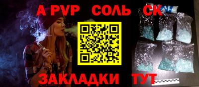 метамфетамин Волжский
