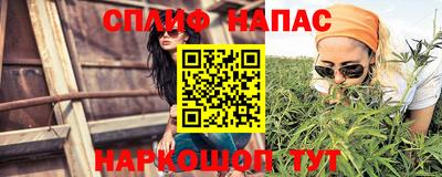 гашишное масло Волгодонск