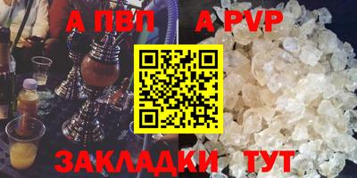 мескалин Волжск
