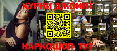 метамфетамин Волжский