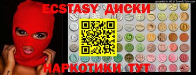 мескалин Волжск