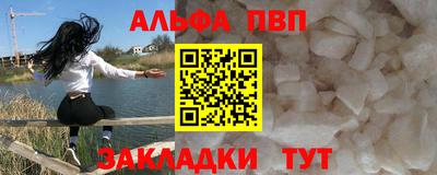 гашишное масло Волгодонск