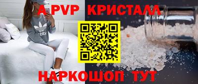 метамфетамин Волжский
