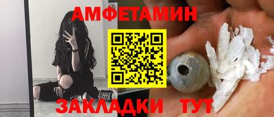 мескалин Волжск