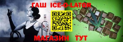 мескалин Волжск