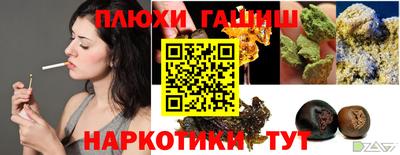 мескалин Волжск
