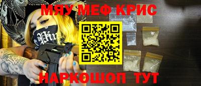 метамфетамин Волжский