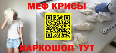 мескалин Волжск