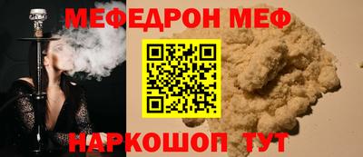 гашишное масло Волгодонск