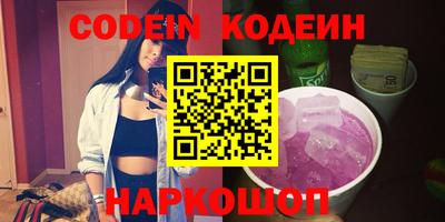 метамфетамин Волжский