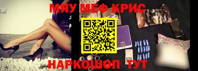 метамфетамин Волжский