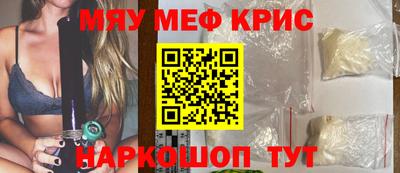 гашишное масло Волгодонск