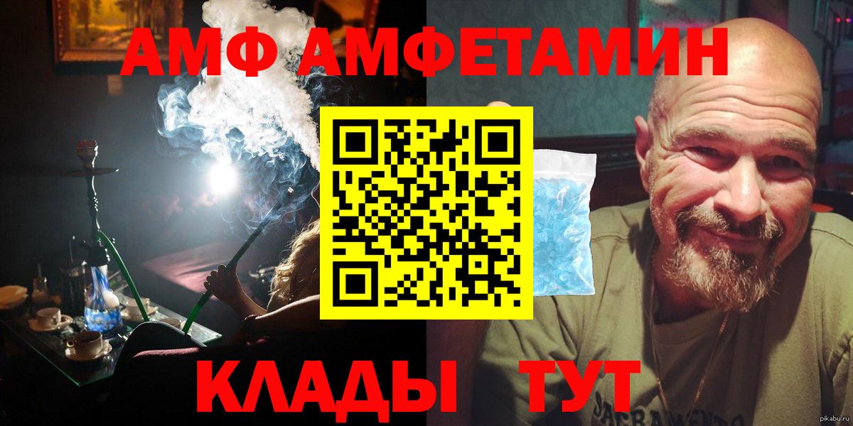 Карасук  Первитин Methamphetamine  Вход с VPN  Первитин Methamphetamine 