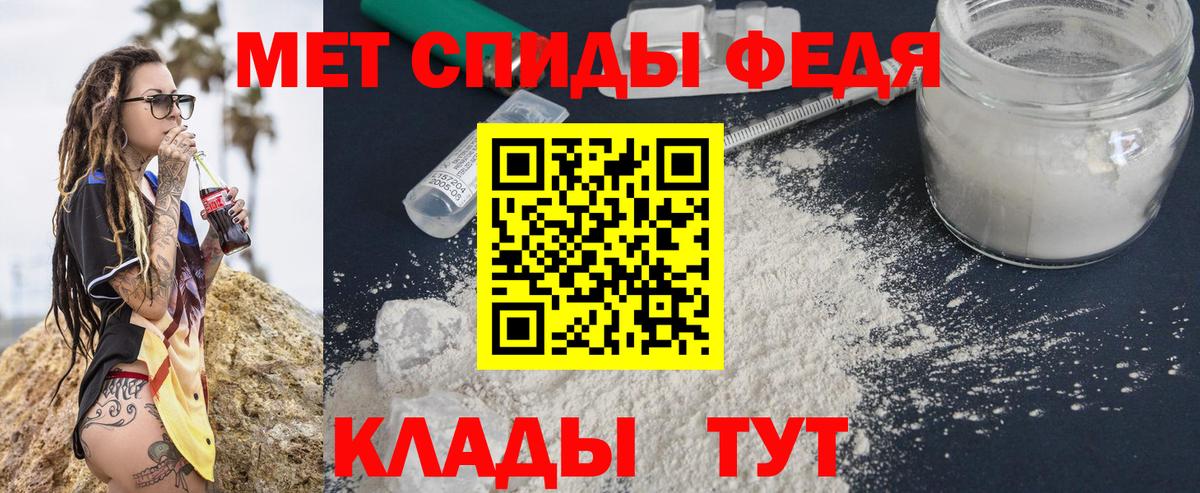 Метамфетамин мет Карасук