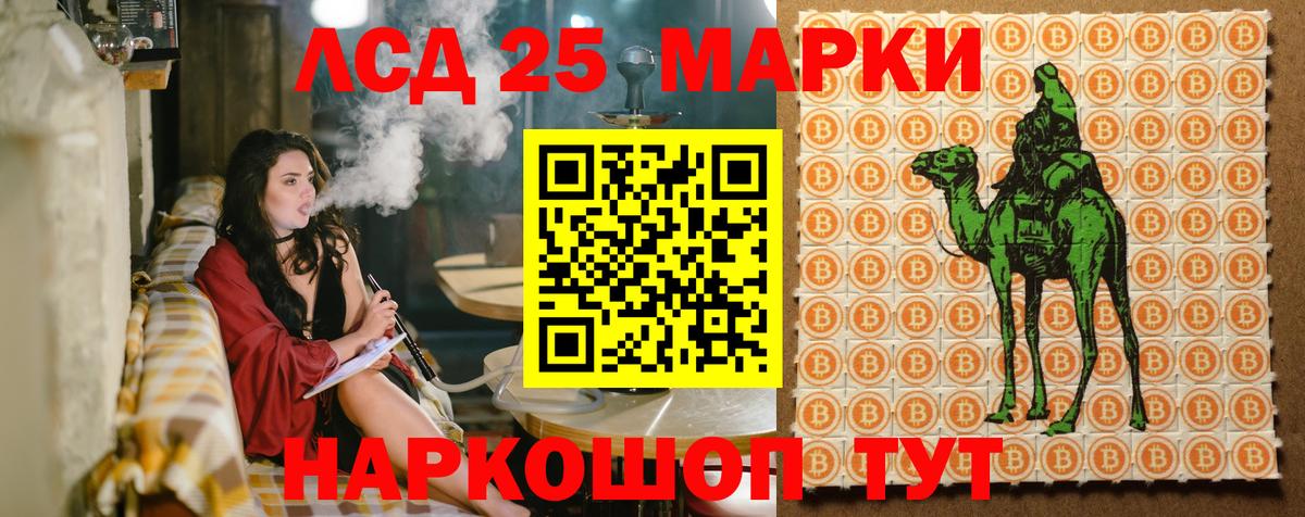 даркнет сайт  Наркотические марки 1,8мг  Вход с VPN  Карасук 