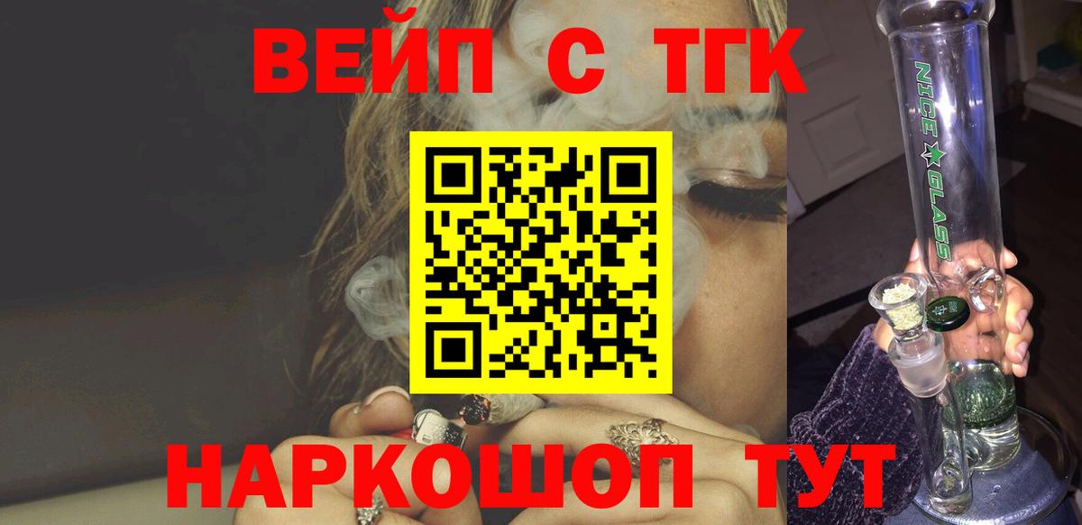 Карасук  ГАШ  НБОМе  Меф МЯУ МЯУ кристаллы  Вход с VPN  Кокаин 