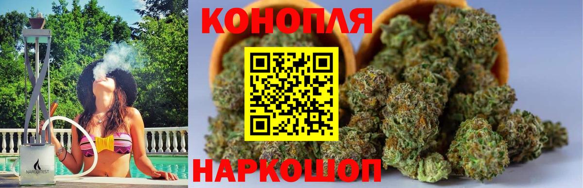 Марихуана White Widow Карасук