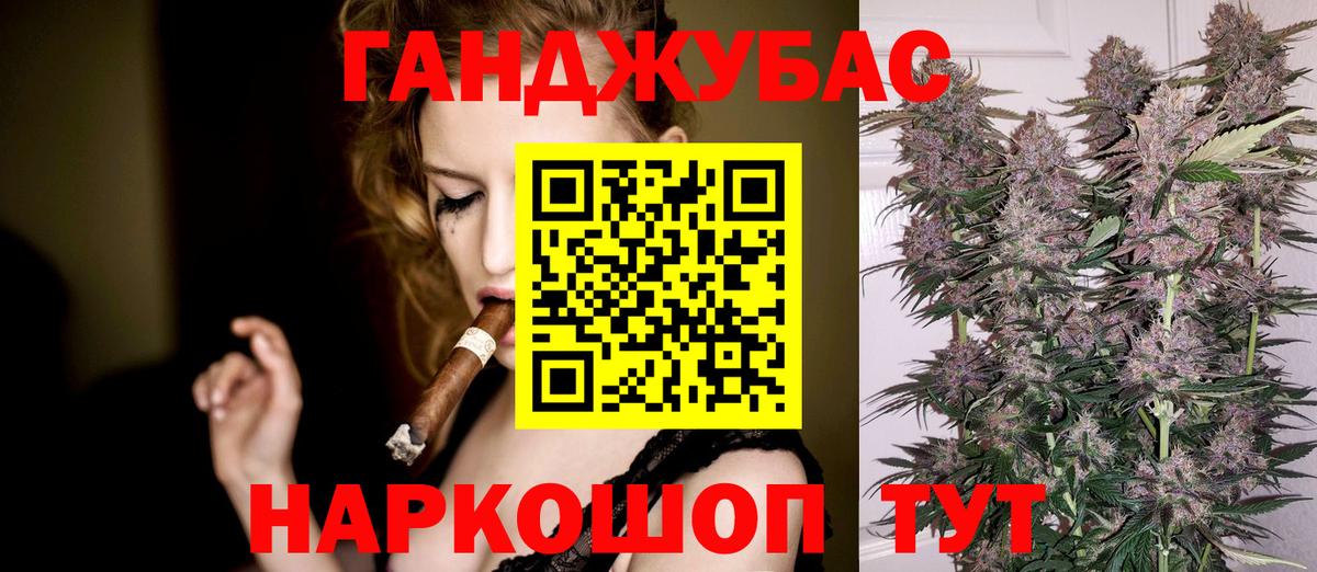 Шишки марихуана AK-47  Марихуана Amnesia  Вход с VPN  Карасук 